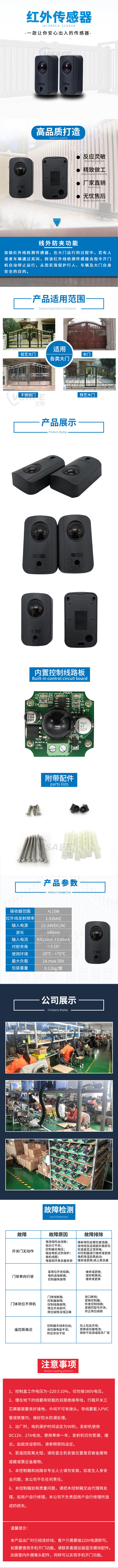 红表线；；；；；；ぷ爸盟-.jpg